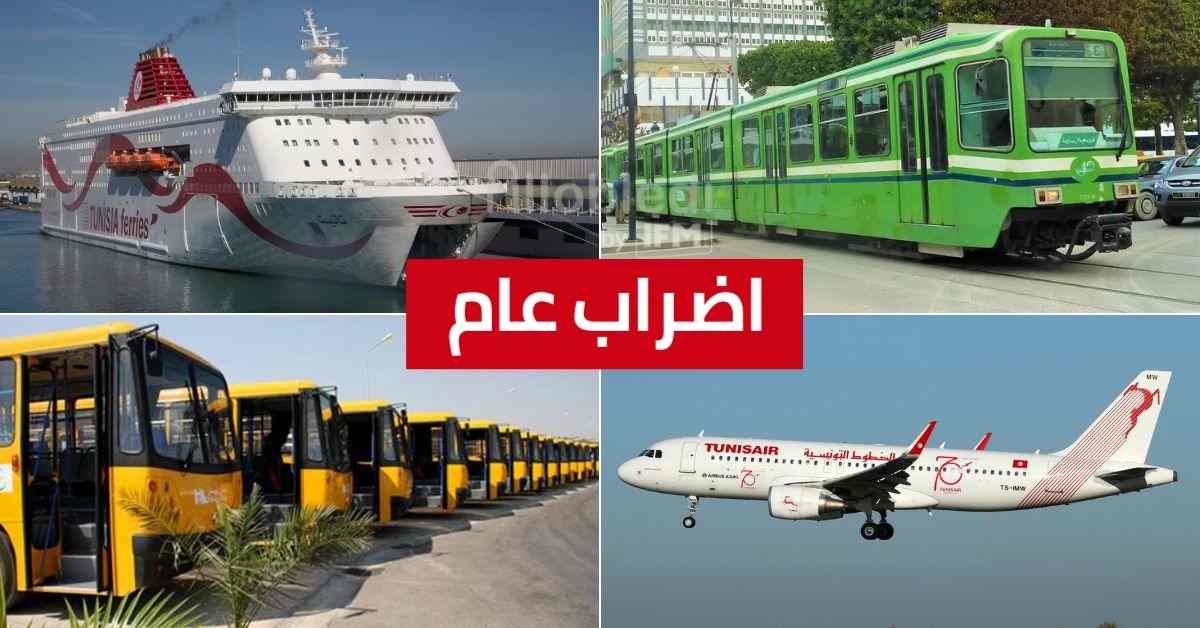 Tunisie: Grève générale dans le transport terrestre, maritime et aérien, les 25 et 26 janvier