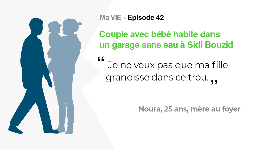 Ma vie: Couple avec bébé habite dans un garage sans eau à Sidi Bouzid