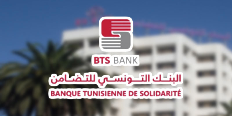Tunisie – LF 2023 : Création d’une ligne de financement des sociétés citoyennes