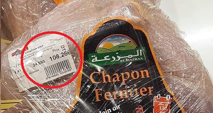 Tunisie : Nefzaoui : Certaines grandes surfaces ont abusé dans les prix de la viande rouge