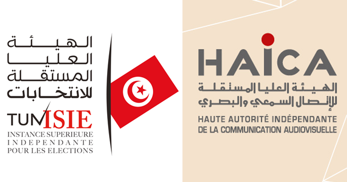 Tunisie – Le tribunal administratif déboute la HAICA dans sa plainte contre l’ISIE