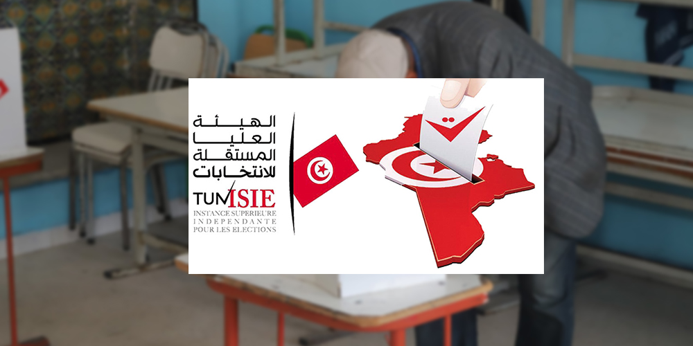 Elections législatives: L’ISIE publie les horaires des bureaux de vote