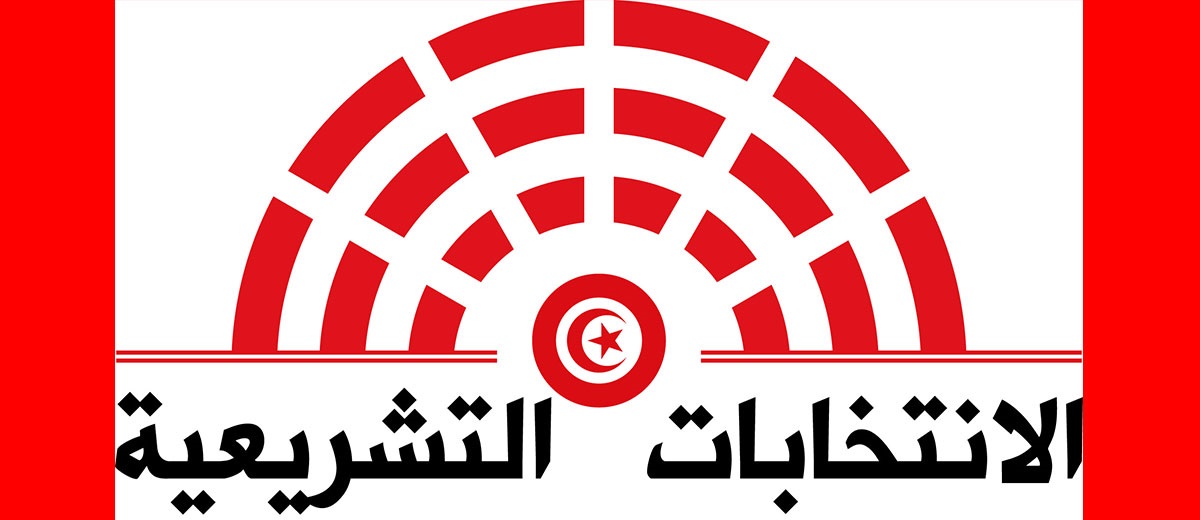Tunisie – Kasserine : Ejection d’un chef de bureau de vote pour connivence avec un candidat