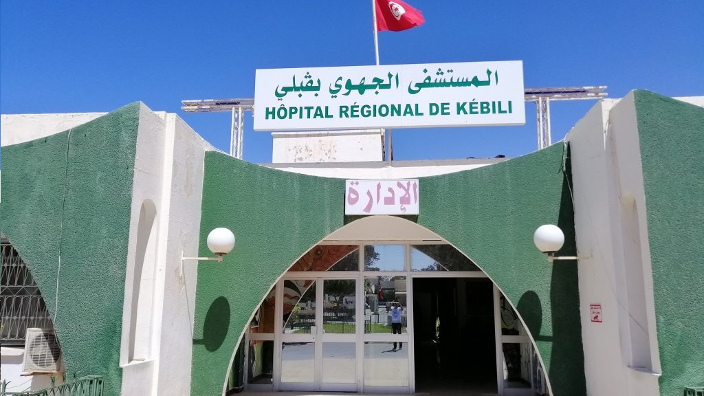 Tunisie – Kebili : Elle entre à l’hôpital pour accoucher et meurt dans le hall avant d’être admise