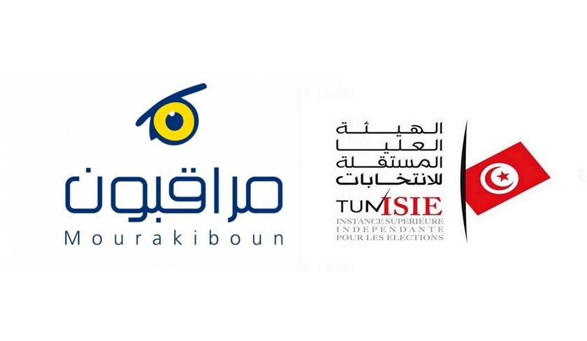Tunisie – Mourakiboun : Actions de terrains de la campagne électorale quasiment absents