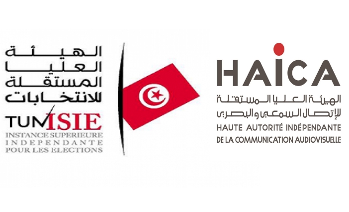 Tunisie-Législatives: La HAICA appelle les médias à se conformer aux règles juridiques