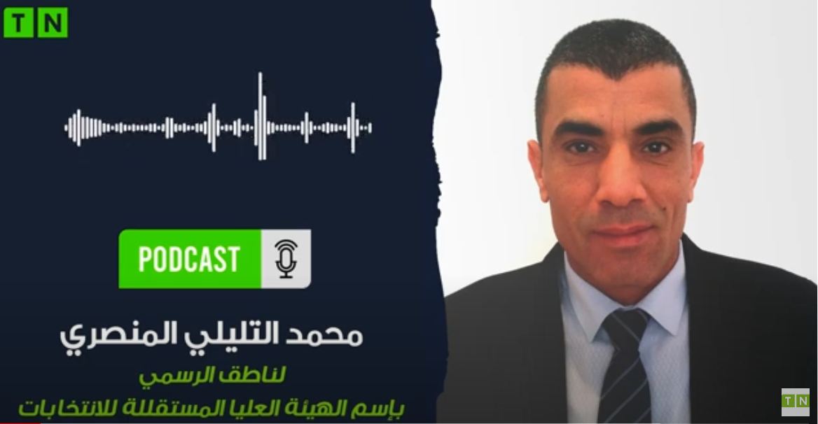 Mohamed Tlili Mansri : Fin de dépouillement des bulletins de vote