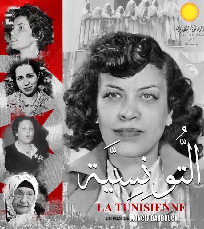 Finalement le film « La Tunisienne » voit le bout du tunnel