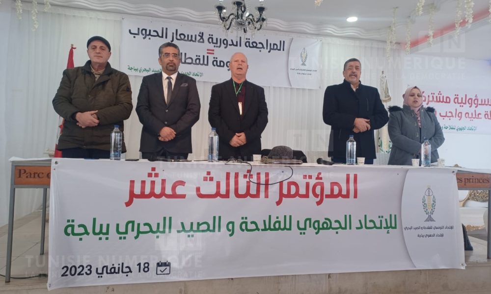 Béja: Un nouveau président sera élu par l’union régionale de l’agriculture (Photos)