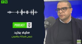 Tunisie – AUDIO: Des observateurs de « Mourakiboun » ont été empêchés par l’ISIE de faire leur travail