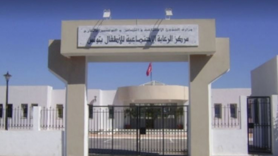 Tunisie – Tunis : Fermeture du centre de prise en charge sociale des enfants après des affrontements