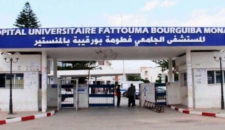 Tunisie – Monastir : Une femme médecin tente de se suicider au sein de l’hôpital Fattouma Bourguiba