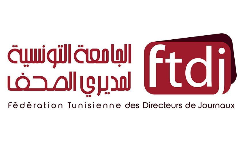 Gaza – Lettre de la Fédération Tunisienne des Directeurs de Journaux aux ambassades en Tunisie et aux médias étrangers