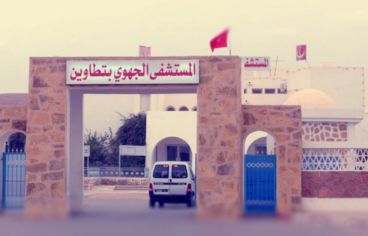 Tataouine: Une grève générale à l’hôpital régional à partir du 26 janvier