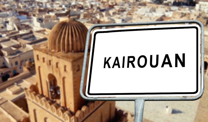 Kairouan: Réunion du comité consultatif régional des carrières