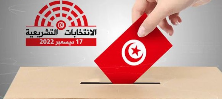 Tunisie : Démarrage de la campagne électorale pour le deuxième tour des législatives
