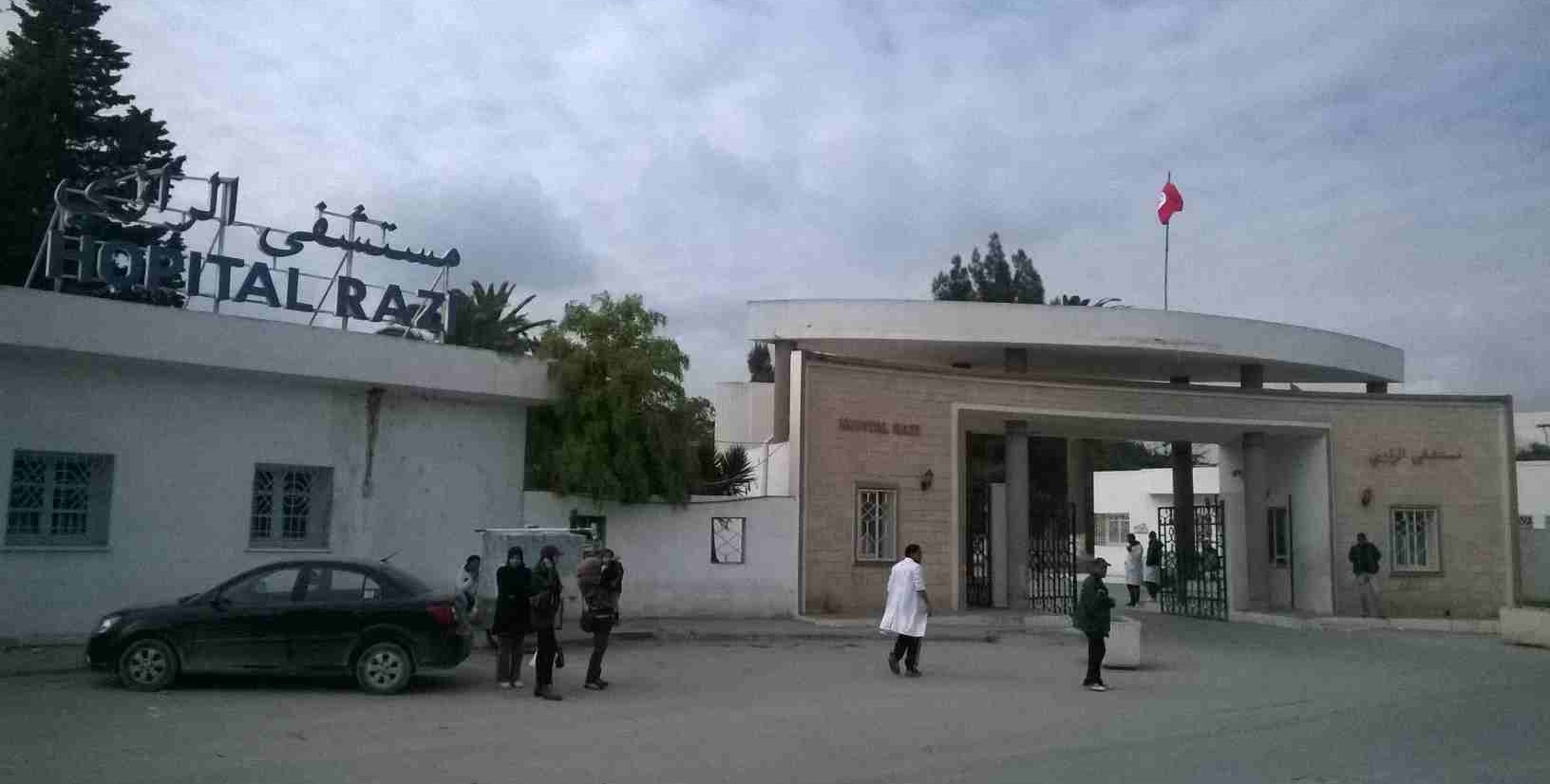 Tunisie – Le parquet enquête sur la mort suspecte d’un malade à l’hôpital Errazi