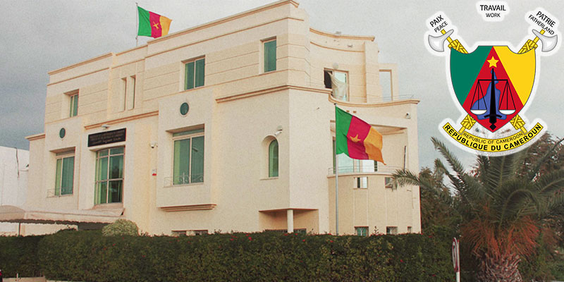 L’ambassade du Cameroun en Tunisie appelle ses ressortissants à respecter la loi tunisienne