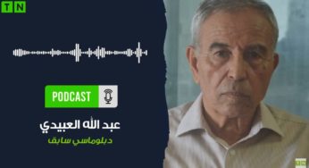 Abdallah Abidi commente l’affaire de l’expulsion de Esther Lynch (Déclaration)