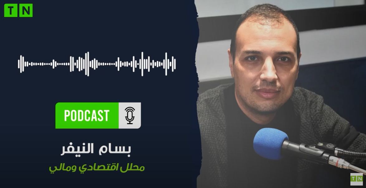 Enneifer: La visite des Qatariens est économique par excellence…Elle portera ses fruits sur le dossier tunisien devant le FMI ( Déclaration)