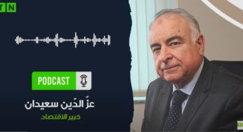 Saïdane: La Tunisie est en phase de pré-déclaration de faillite, et il faut se diriger vers le Club de Paris [Déclaration]