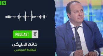 Hatem Mliki commente les récents limogeages de plusieurs ministres (Déclaration)