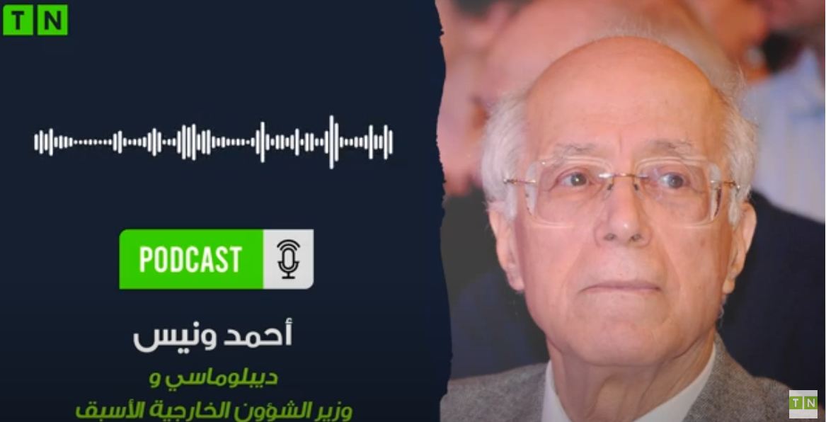 Ahmed Ounaies: Les portes se sont rouvertes pour des relations tuniso-syriennes plus étroites (Déclaration)