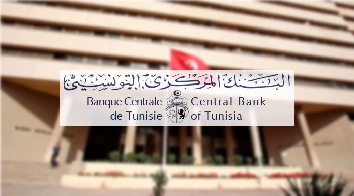 Tunisie – BCT : Maintien du taux directeur à 8%