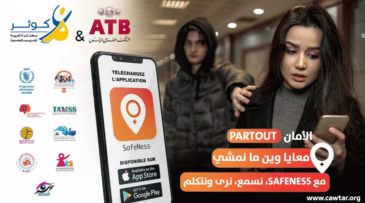 L’ATB appuie l’application SafeNess contre les violences faites aux femmes