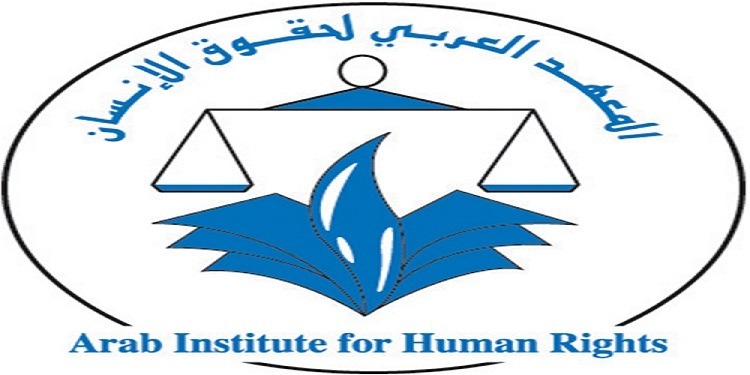 Tunisie – L’Institut arabe des droits de l’homme appelle à cesser la criminalisation du travail politique, syndical et des médias