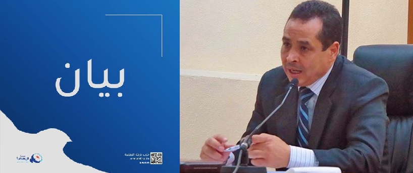 Tunisie – Ennahdha appelle à libérer immédiatement le « magistrat intègre » Béchir Akremi