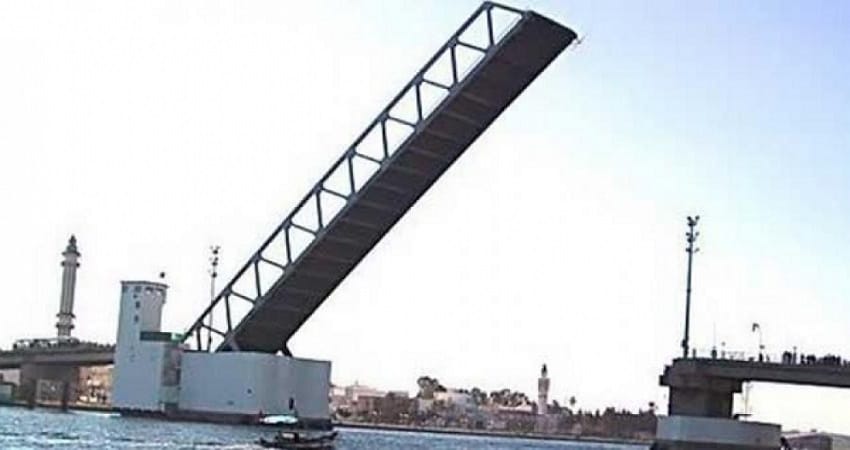 Fermeture temporaire du pont mobile de Bizerte pour des inspections techniques