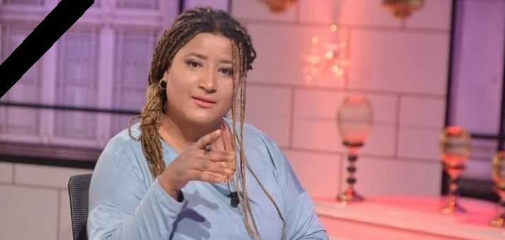 Tunisie – Décès de la comédienne Rim Hamrouni