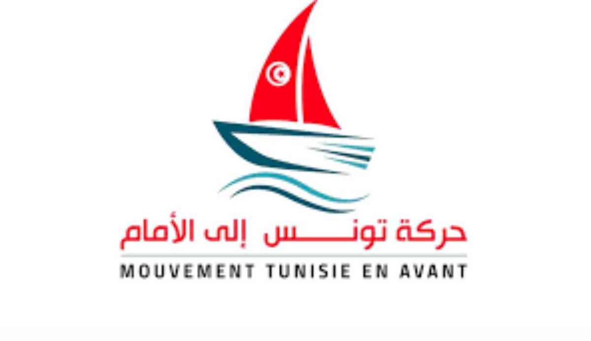 “La Tunisie en avant” condamne toute forme d’ingérence dans les affaires internes du pays