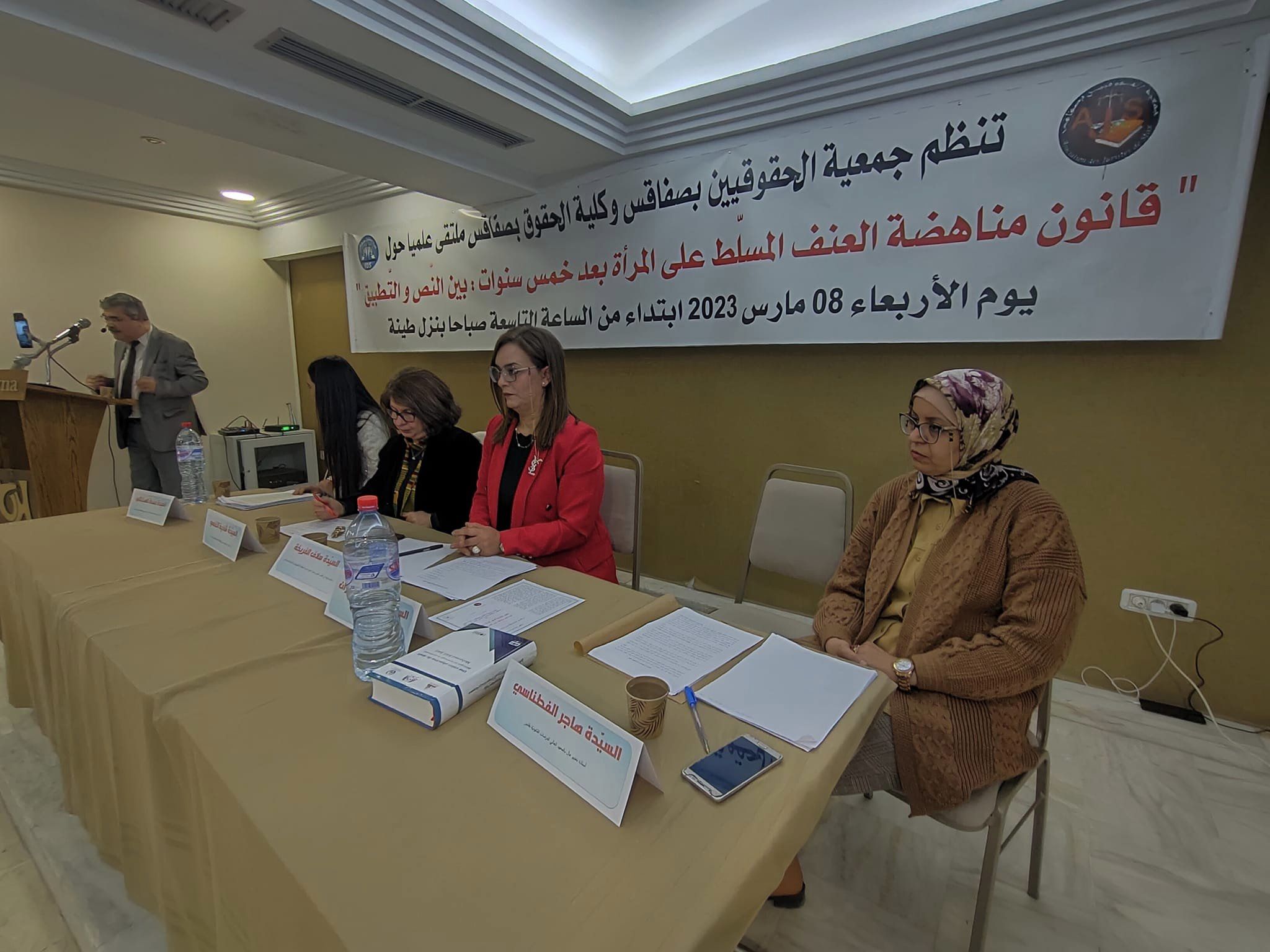 Sfax: Colloque scientifique sur la loi contre la violence faite aux femmes (Photos)