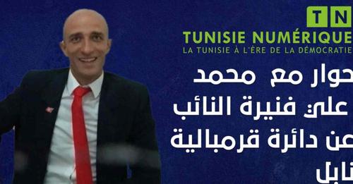 Interview député: MOHAMED ALI FENIRA, élu à la circonscription de Grombalia-Nabeul [Vidéo]