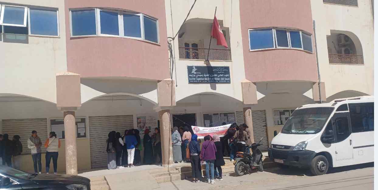 Sidi Bouzid: Les étudiants de l’Institut supérieur des Arts et Métiers réclament le report des examens