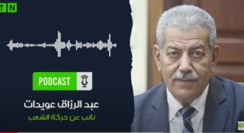 Abderrazak Aouidet: La déclaration du Parlement européen est une ingérence dans les affaires intérieures de la Tunisie [Vidéo]