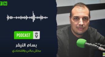 Bassem Ennaifer : L’économie tunisienne n’est pas au bord de l’effondrement (Vidéo)