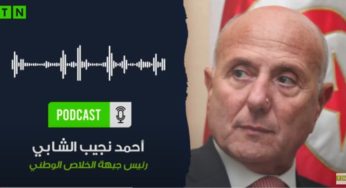 Nejib Chebbi: Nous allons exercer notre droit de manifester (Vidéo)