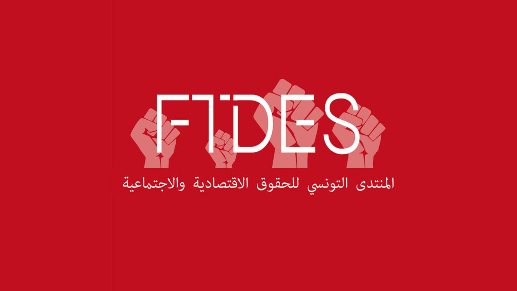 Le FTDES appelle l’UE à mettre fin au “rapatriement forcé et illégal” des migrants
