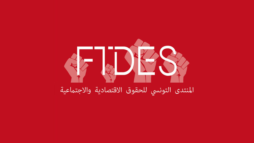 Tunisie-FTDES: 216 mouvements de protestation en novembre 2023