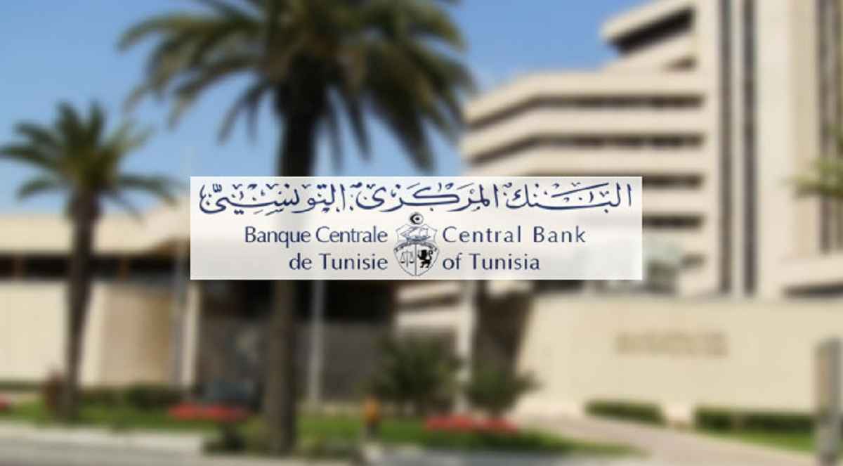 Tunisie – Les guichets des banques ouverts le samedi 18 mars