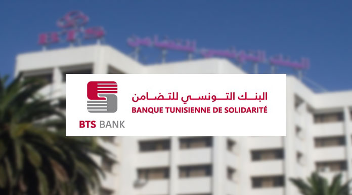 Tunisie – Création d’une nouvelle ligne de crédits pour les promoteurs à revenus limités