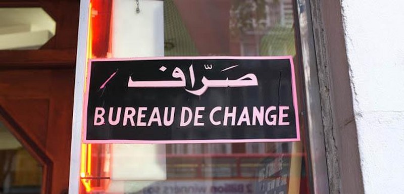 Tunisie: Fermeture d’un bureau de change illégal