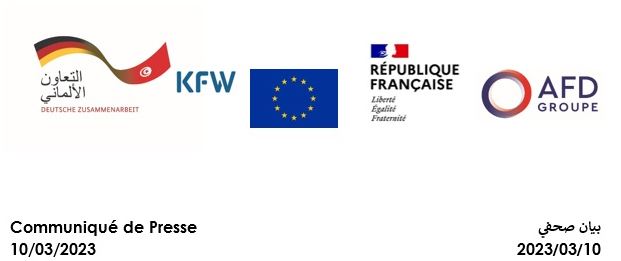 Un partenariat franco-allemand au service des communes rurales tunisiennes