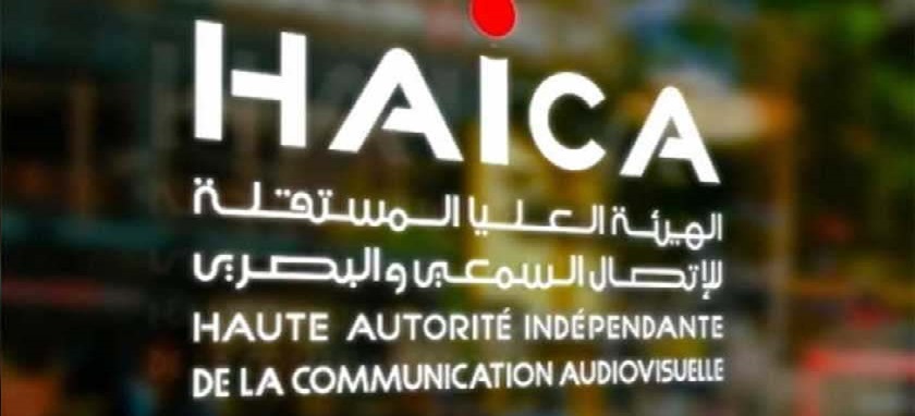 Tunisie – Salah Sersi nommé président provisoire de la HAICA