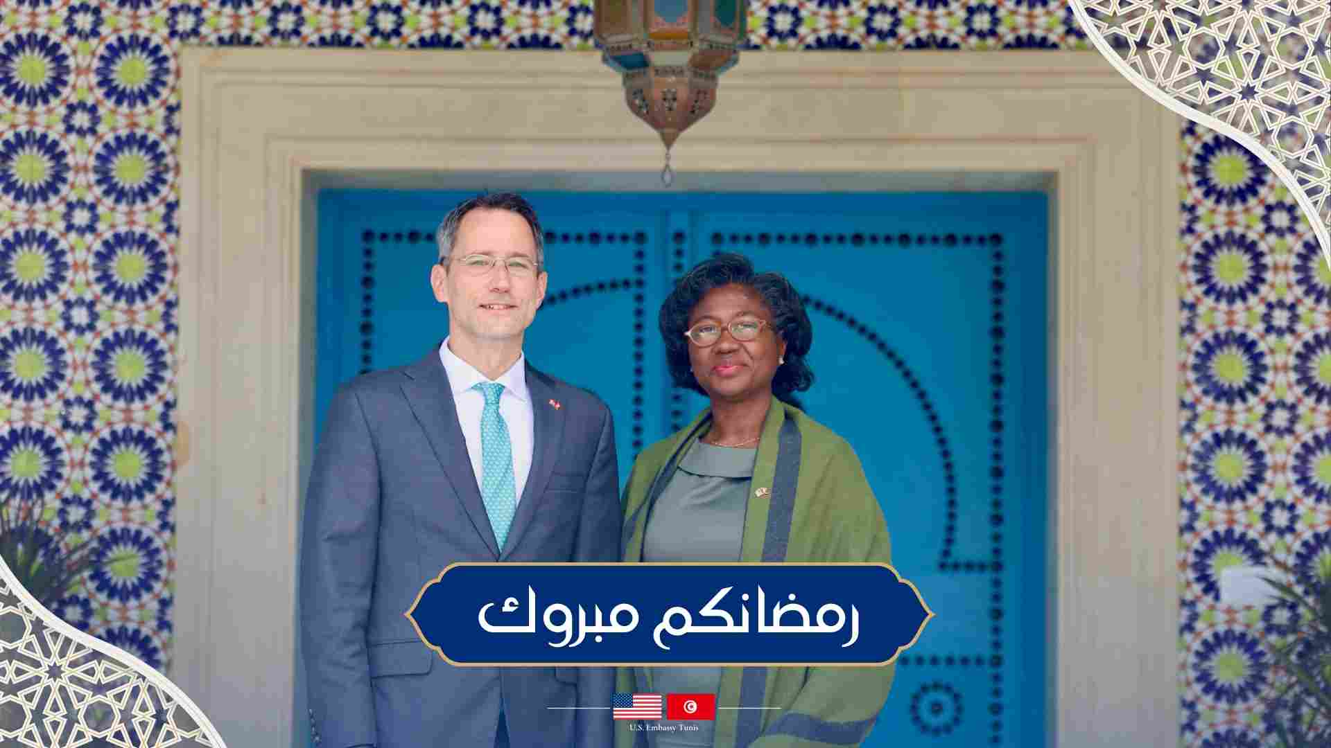 Tunisie – L’ambassadeur US présente ses vœux à l’occasion du mois de Ramadan