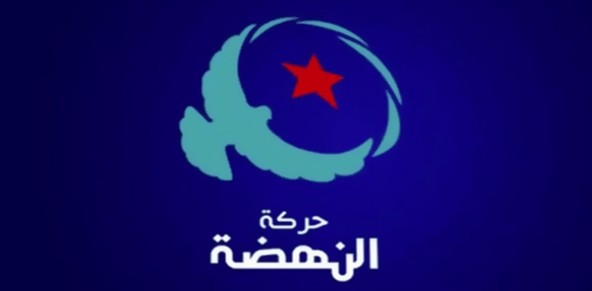 Tunisie – Ennahdha condamne la dissolution des conseils municipaux