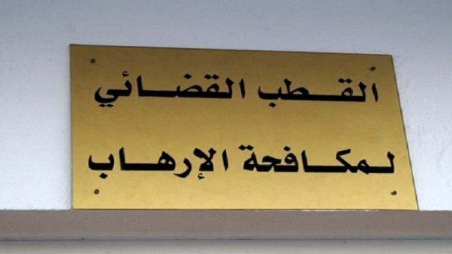 Tunisie – Le hold-Up avorté du bureau de poste à La Manouba aurait un caractère terroriste !